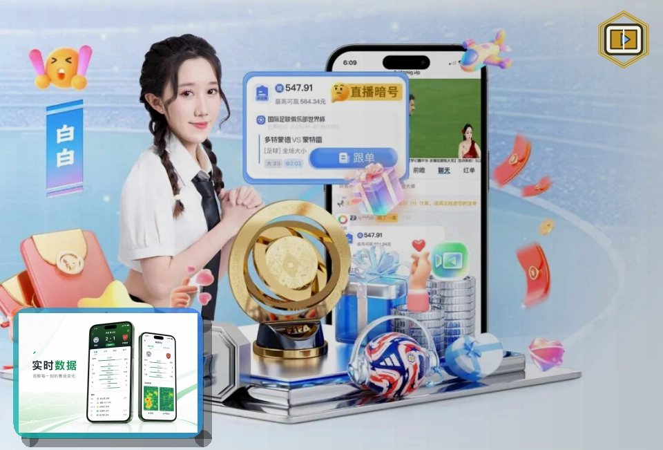 2026美加墨世界杯主视觉图